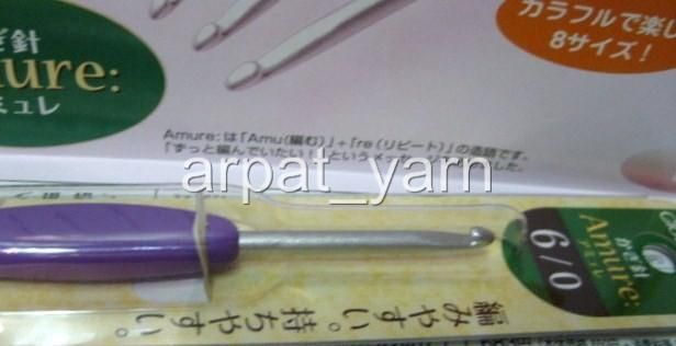 Clover Amure Soft Touch Crochet Hook E size 3.5mm New  