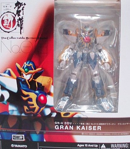 Yamato GN U Super Heavy Gran Kaiser Action Figure 013  