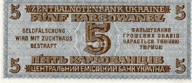 UKRAINE 5 Karbovanets 1942 P 51 UNC CV=$60  