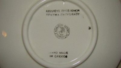   Plate Kepameixh D.Tpirkatzhe Aghnon Tpayma Made in Greece  