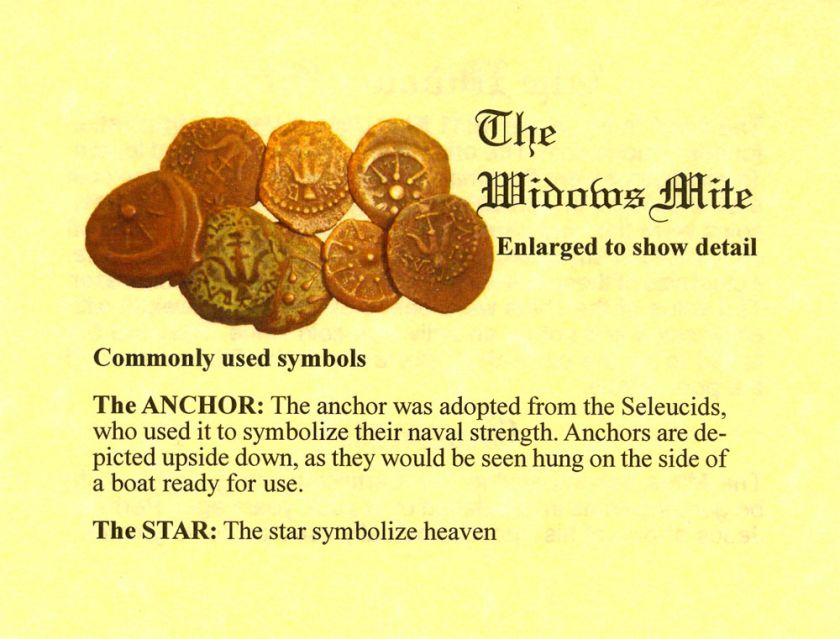 Here is a beautiful presentation of TWO ancient Roman coins that 