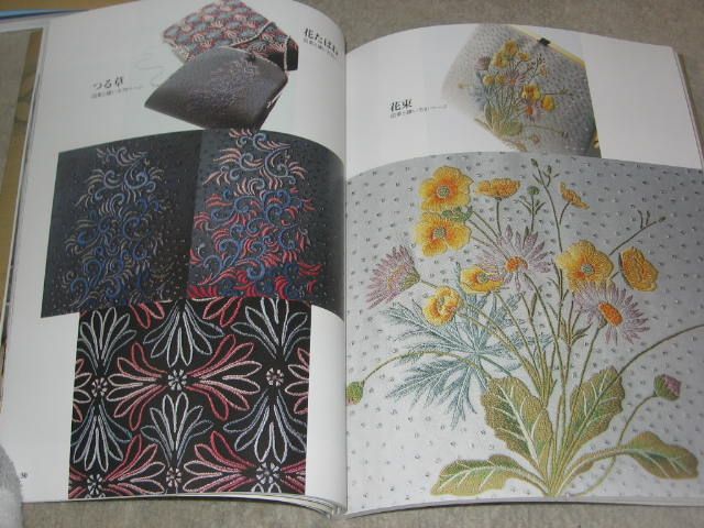 Japanese Textile Book Embroidery 11 Stunning Motifs  