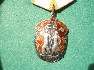 SOVIET SILVER USSR RUSSIAN WW2 ORDER MEDAL BADGE OF HONOR  