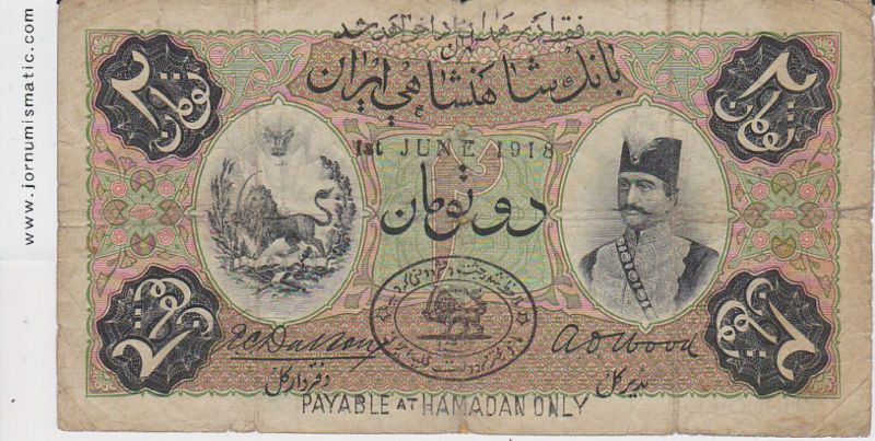 IRAN QAJAR 2 TOMANS OF 1918 ISSUE P.2 IN VG/FINE COND.  