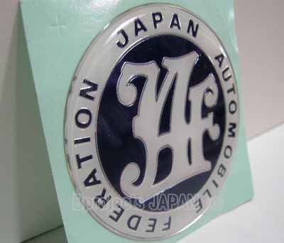 JAF DECAL, DATSUN CIVIC AE86 Corolla S 13 240 SX Z 110  