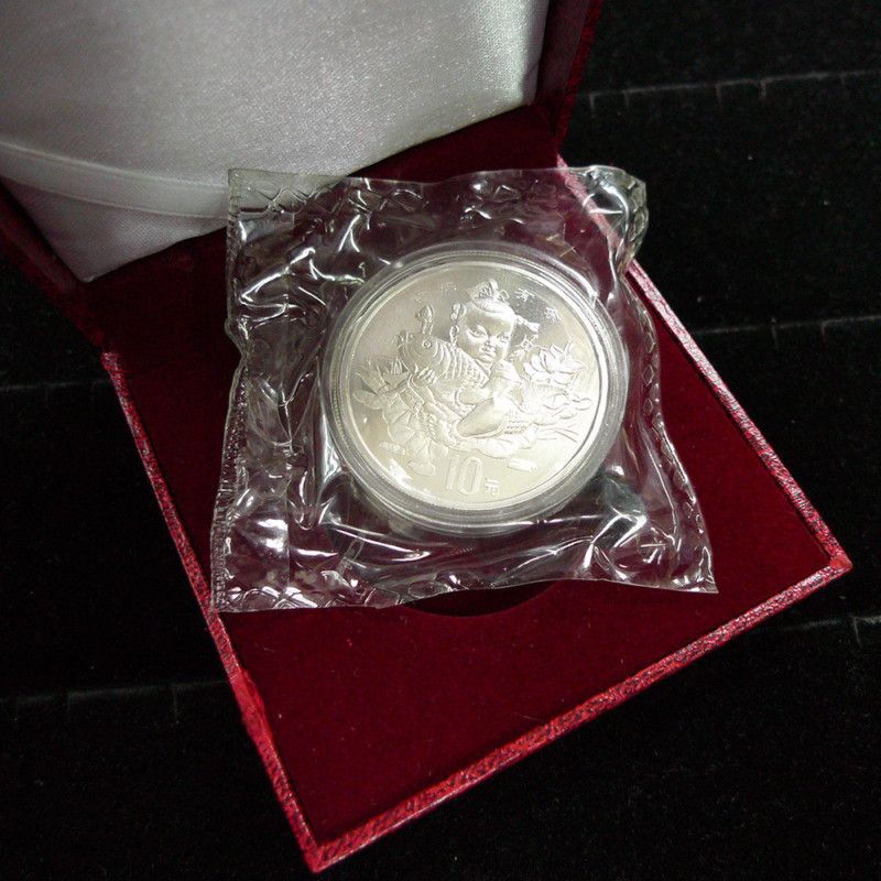 CHINA 1997 SILVER 10 YUAN 2 OZ SUCCESSIVE YEARS COIN  