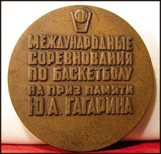 1974 CCCP R Table art medal YURI GAGARIN SPACE  