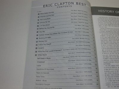 ERIC CLAPTON GUITAR KARAOKE BEST w/BACKING TRACK CD TAB  