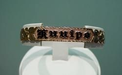 ROSE GOLD PERSONALIZED 12MM HAWAIIAN BANGLE BK RAISED  