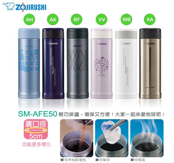 NEW Zojirushi 0.5L Stainless Steel Vacuum Flask Insulated Tumbler 